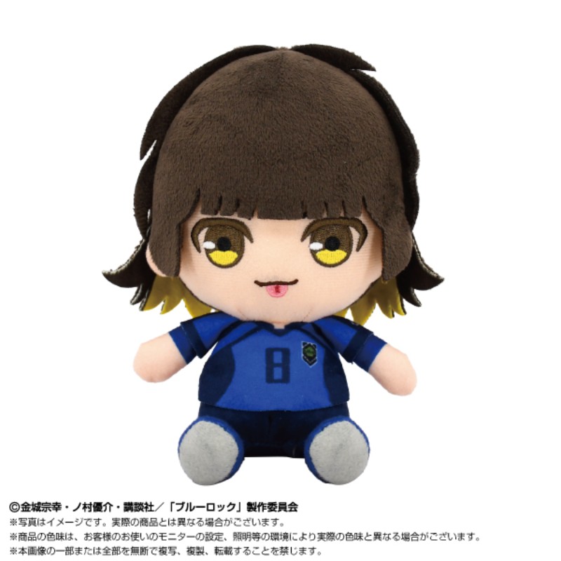 Blue Lock Chibi Plush Bachira Meguru