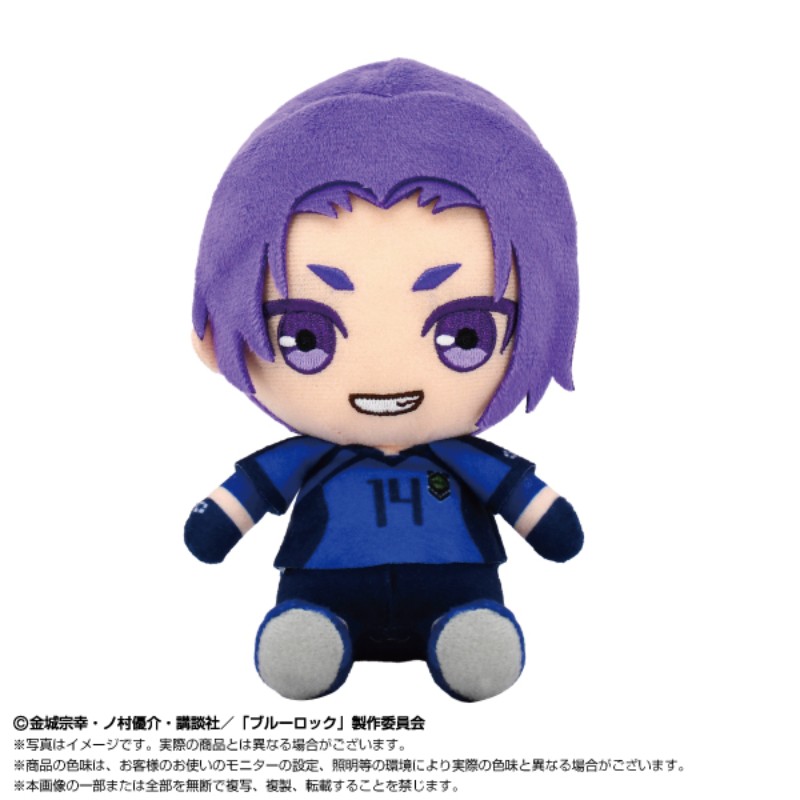 Blue Lock Chibi Plush Mikage Reo