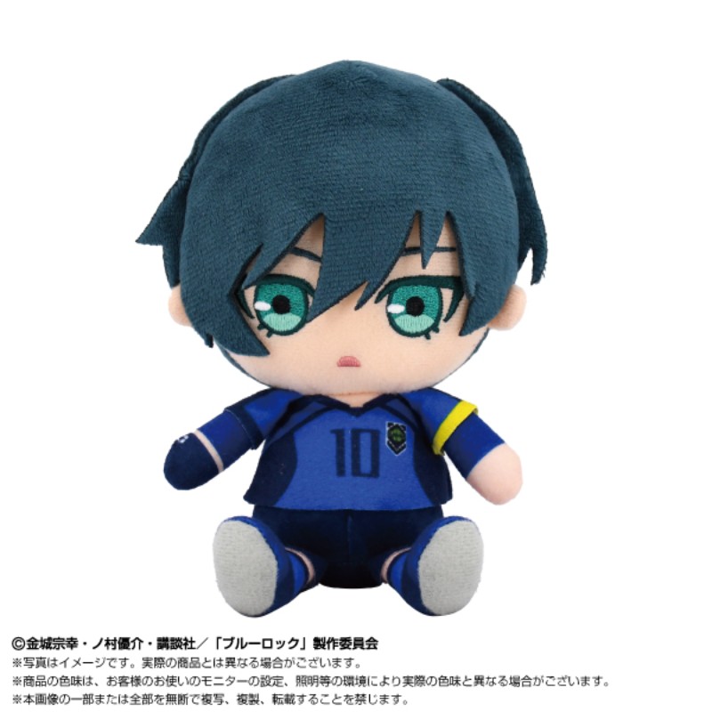 Blue Lock Chibi Plush Itoshi Rin