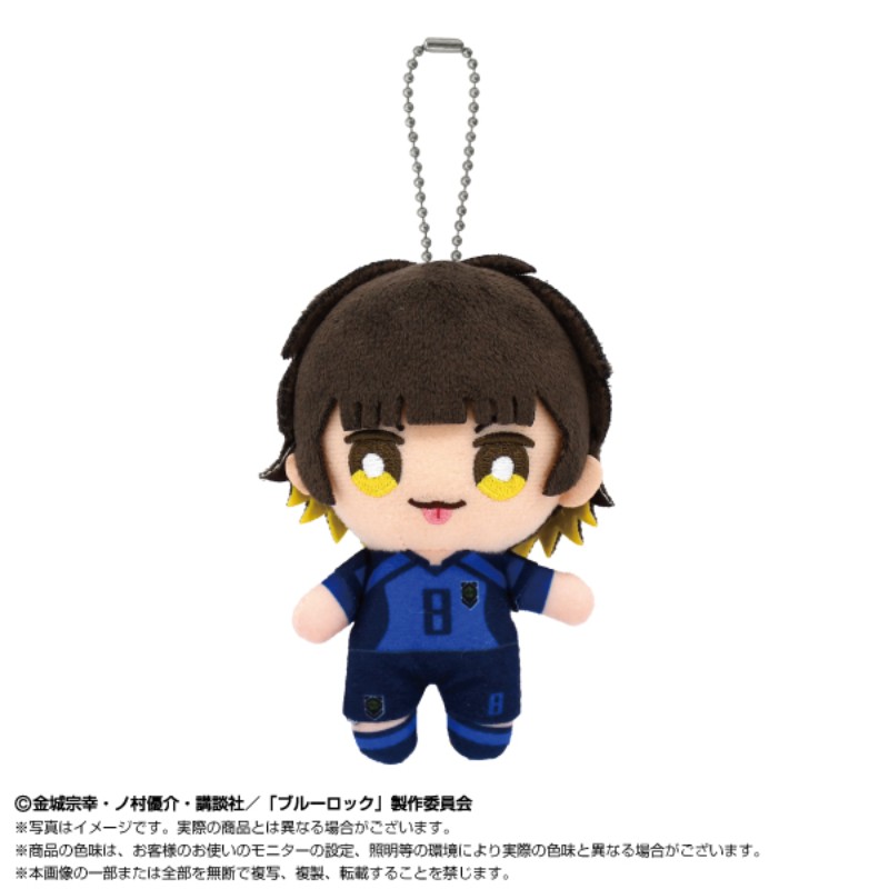 Blue Lock Ball Chain Mascot Bachira Meguru