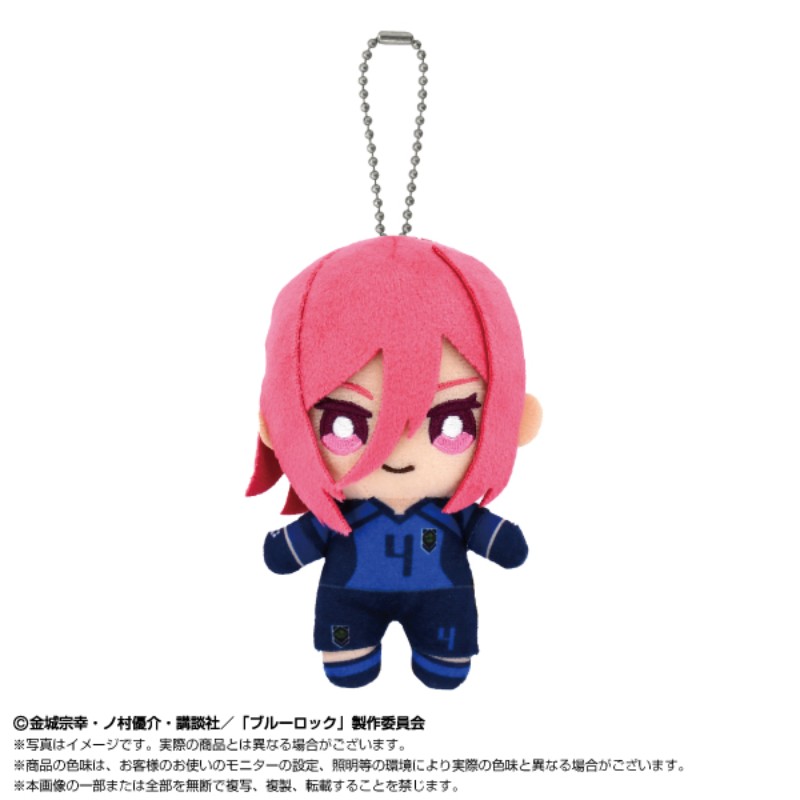Blue Lock Ball Chain Mascot Chigiri Hyoma