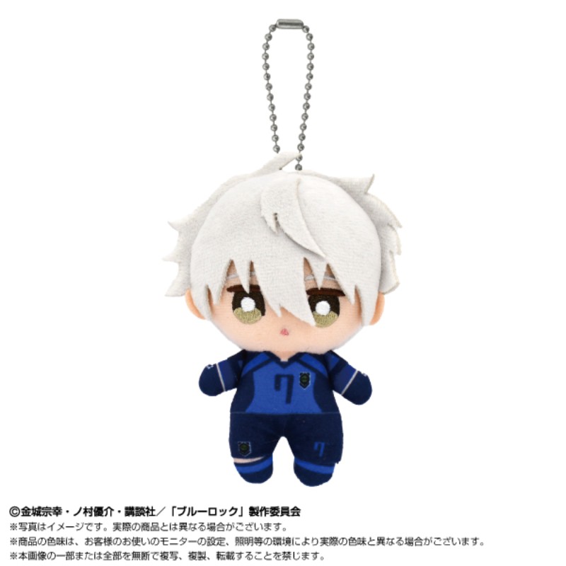 Blue Lock Ball Chain Mascot Nagi Seishiro
