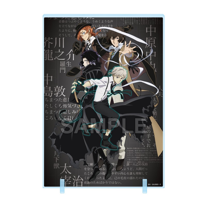(PO) Bungo Stray Dogs Acrylic Panel Season 5 B
