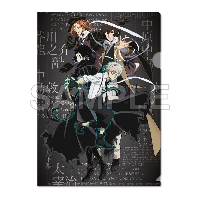 (PO) Bungo Stray Dogs Clear File Season 5 Group