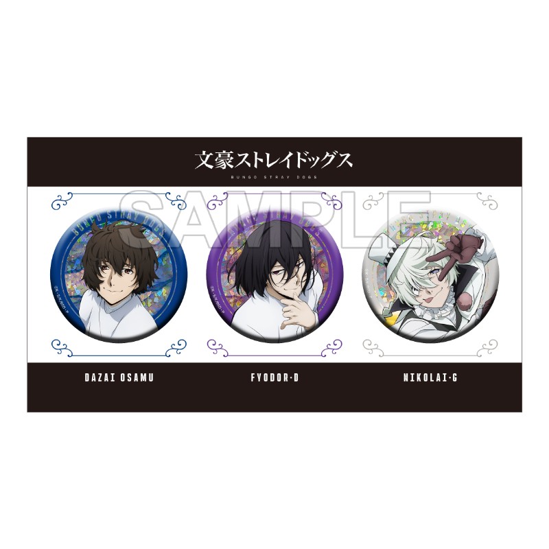 (PO) Bungo Stray Dogs Hologram Big Can Badge Set Season 5 Dazai Osamu & Fyodor D & Nikolai G