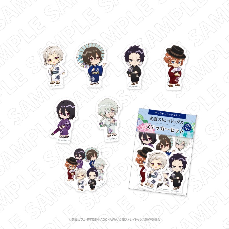 (PO) Charaditional Toy Bungo Stray Dogs x Hydrangea Sticker Set (7 pieces)