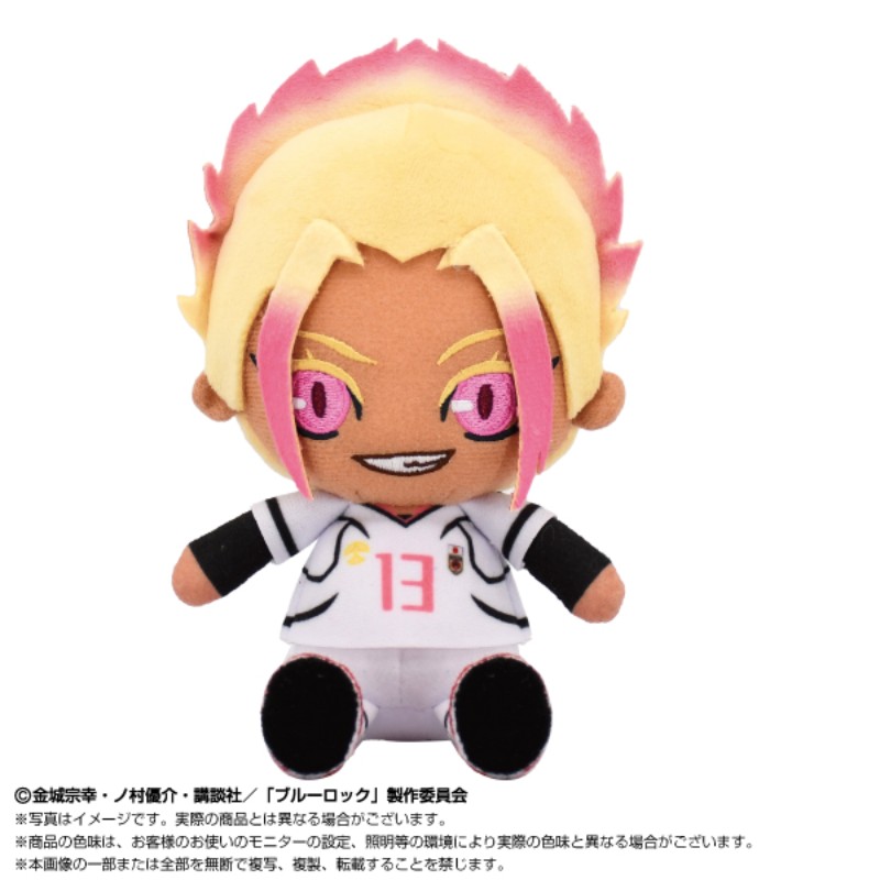 Blue Lock Chibi Plush Shidou Ryusei