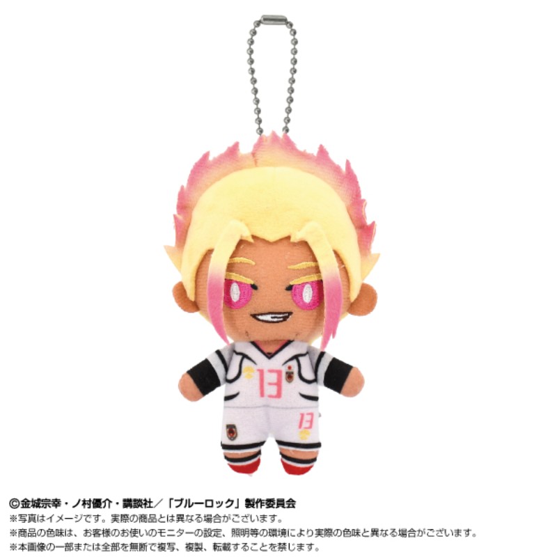 Blue Lock Ball Chain Mascot Shidou Ryusei