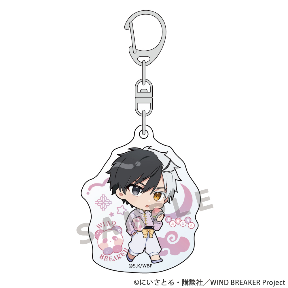Wind Breaker Acrylic Key Chain Sakura Haruka / Yumeiro China