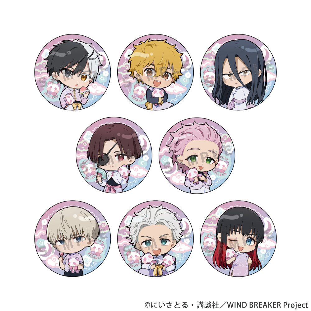 Wind Breaker Trading Can Badge Yumeiro China / Mini Character [BOX]