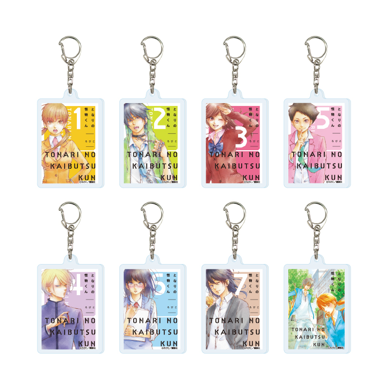 Acrylic Key Chain My Little Monster 01 [BOX]