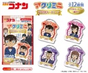 Detective Conan Acrylic Mini Acrylic Key Chain [BOX]