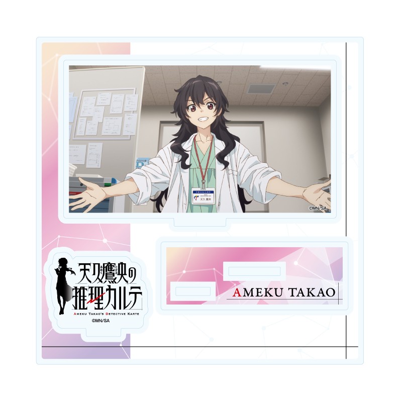 (PO) Acrylic Stand Plate Ameku Takao's Detective Karte 01 Ameku Takao (Scenes Illustration)