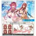 (PO) ARCANADEA Meltina