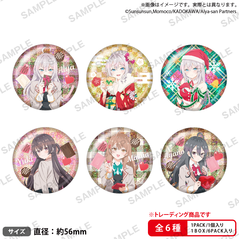 Alya Sometimes Hides Her Feelings in Russian Trading Hologram Can Badge Vol. 2 [BOX]