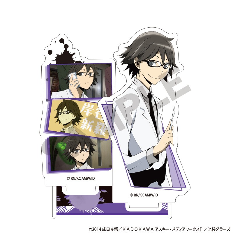 (PO) Durarara!!x2 Acrylic Stand Kishitani Shinra Scenes