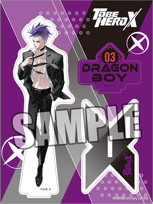 To Be Hero X Acrylic Stand Dragon Boy