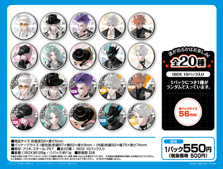 To Be Hero X Trading Can Badge [BOX]