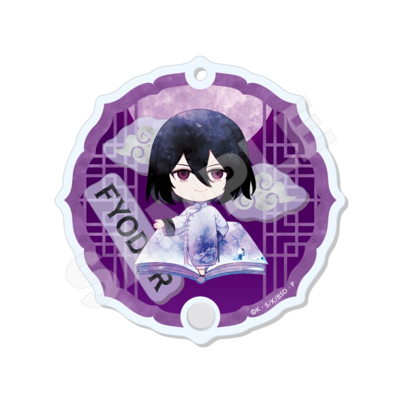 (PO) Bungo Stray Dogs Shakashaka Acrylic Key Chain 11 Fyodor D (Chinese Outfit Ver.)