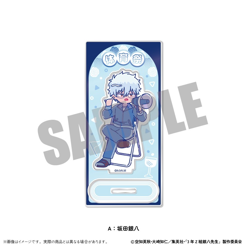 (PO) 3-Z Class Ginpachi-sensei Acrylic Stand Newtoro Vol. 2 A Sakata Ginpachi
