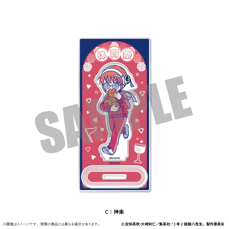 (PO) 3-Z Class Ginpachi-sensei Acrylic Stand Newtoro Vol. 2 C Kagura