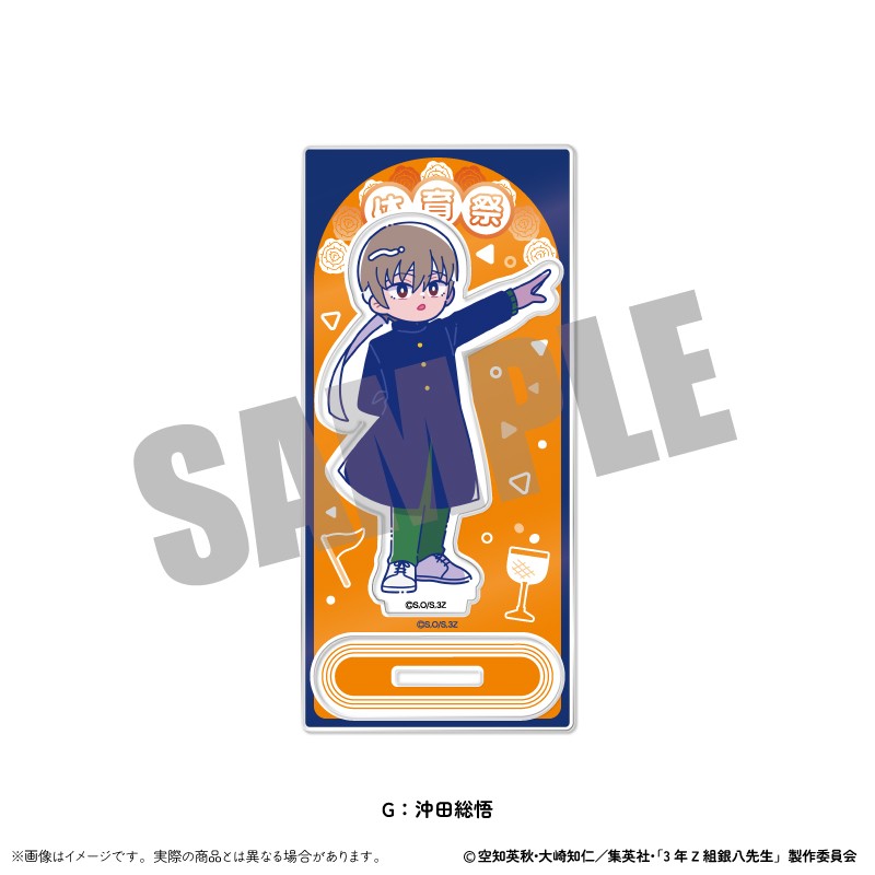(PO) 3-Z Class Ginpachi-sensei Acrylic Stand Newtoro Vol. 2 G Okita Sougo