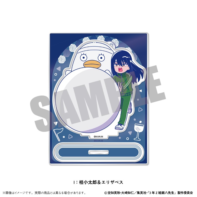 (PO) 3-Z Class Ginpachi-sensei Acrylic Stand Newtoro Vol. 2 I Katsura Kotarou & Elizabeth