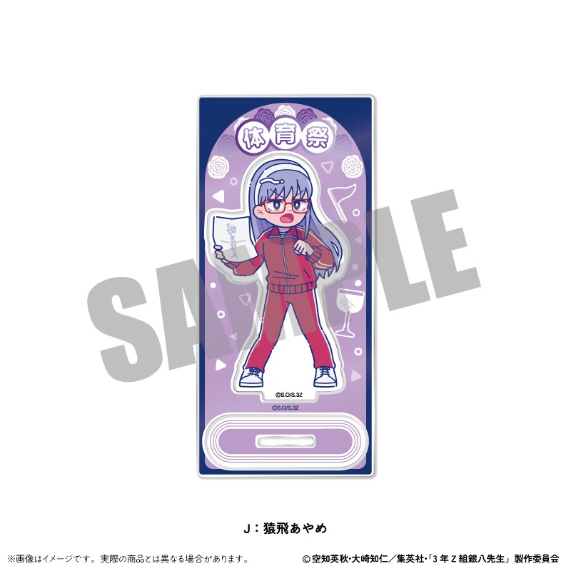 (PO) 3-Z Class Ginpachi-sensei Acrylic Stand Newtoro Vol. 2 J Sarutobi Ayame