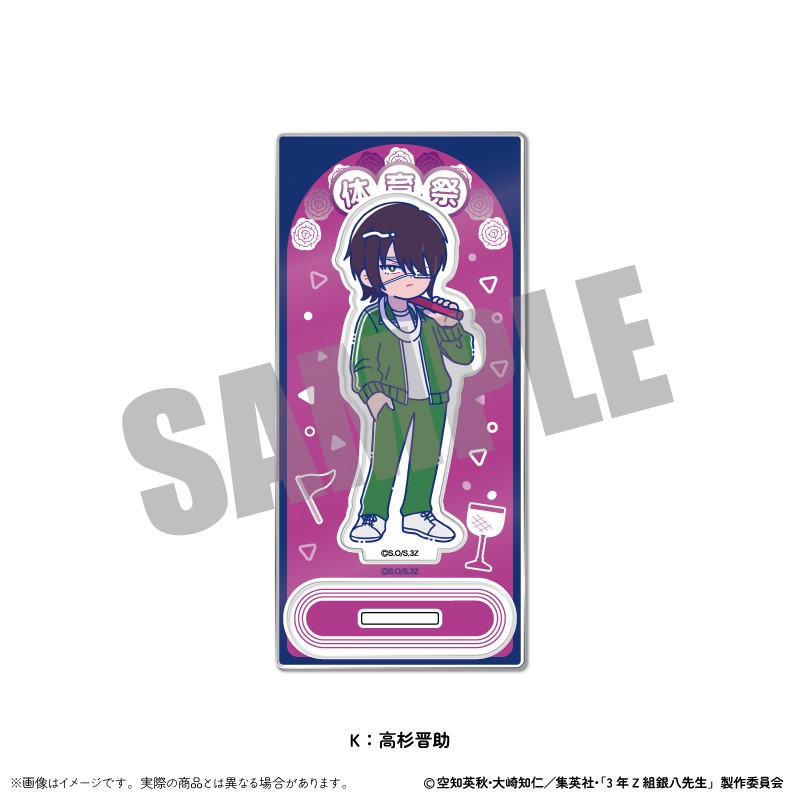 (PO) 3-Z Class Ginpachi-sensei Acrylic Stand Newtoro Vol. 2 K Takasugi Shinsuke