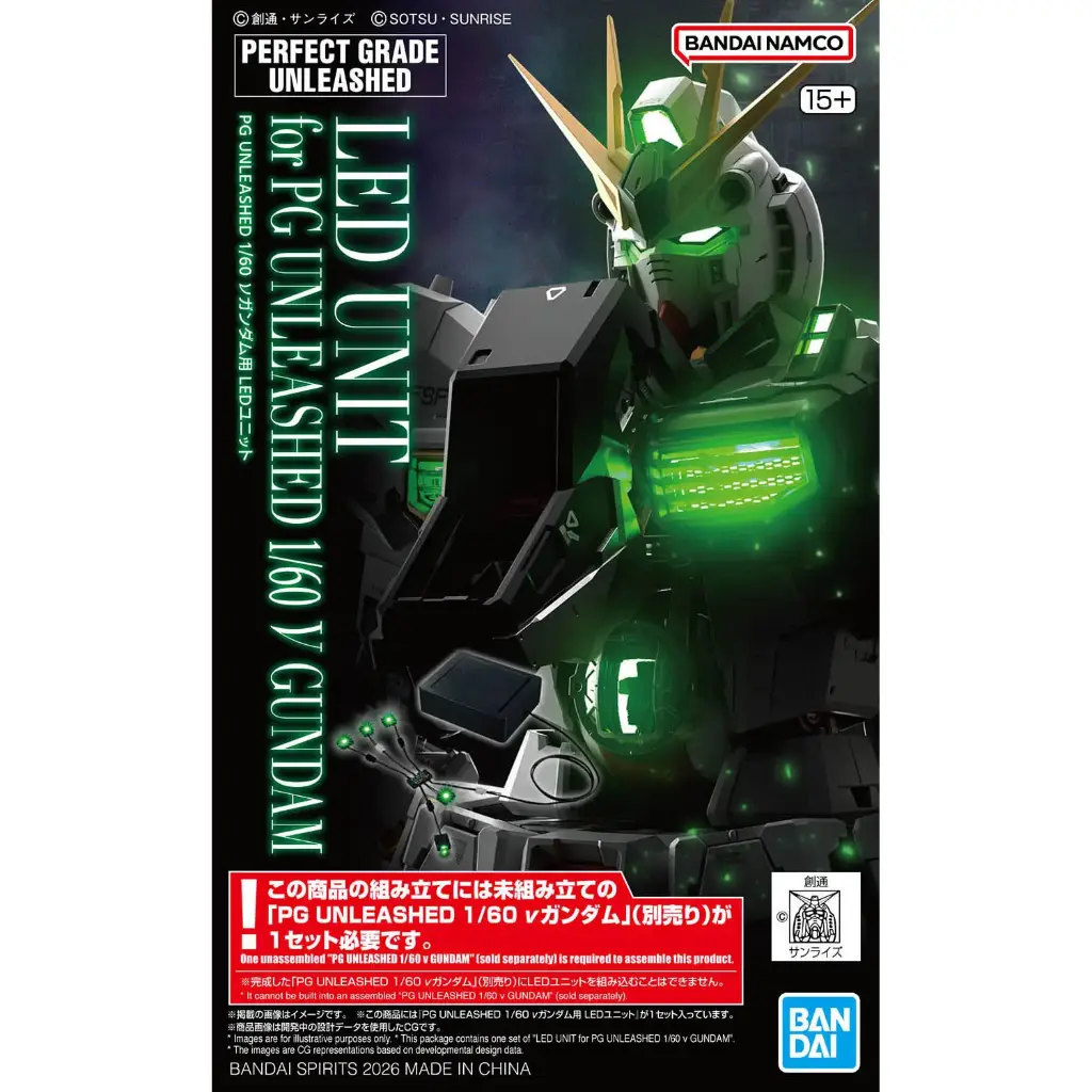 PG Unleashed Nu Gundam (LED Unit)