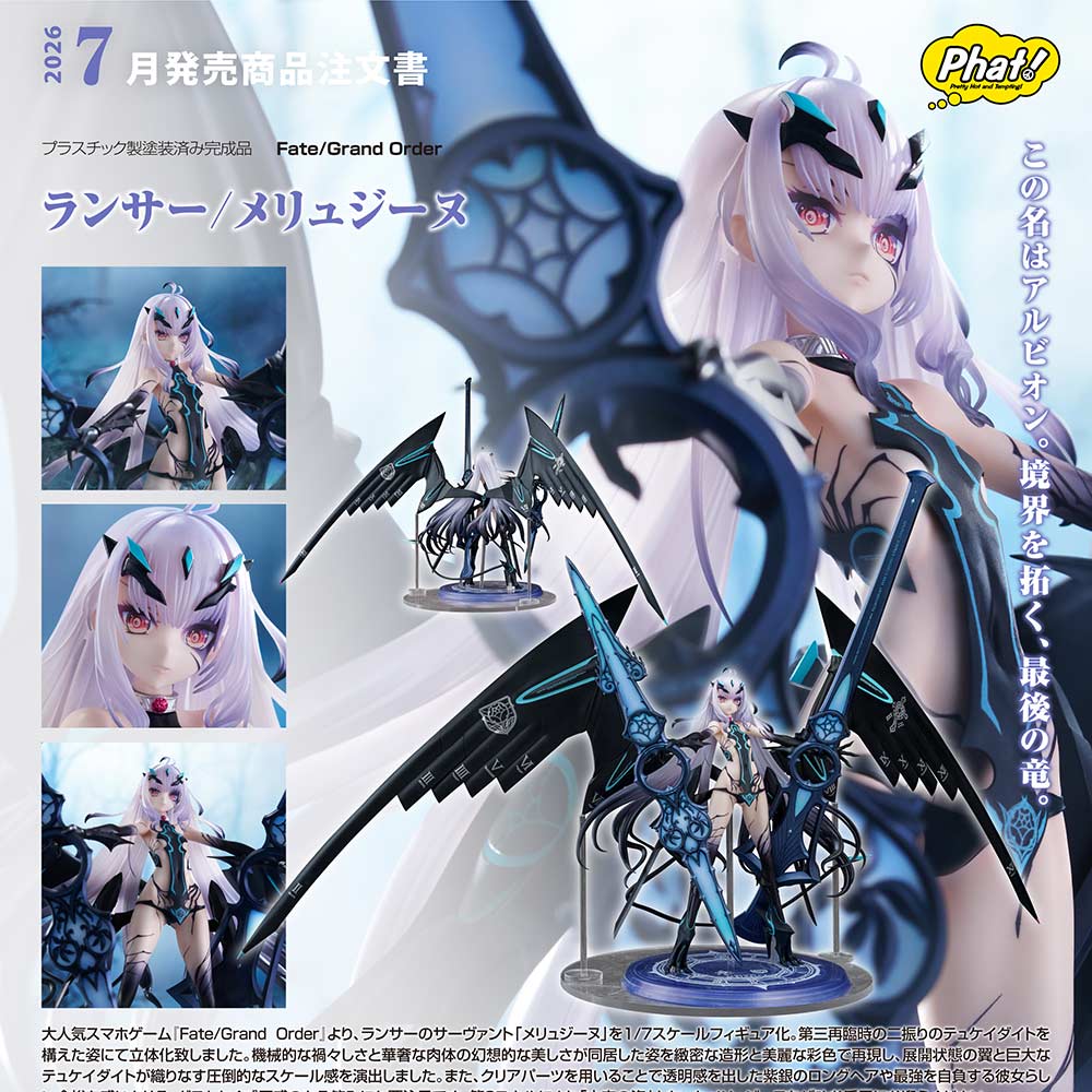 (PO) Fate/Grand Order - Lancer/Melusine