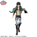 Attack on Titan Grandista - Eren Yeager