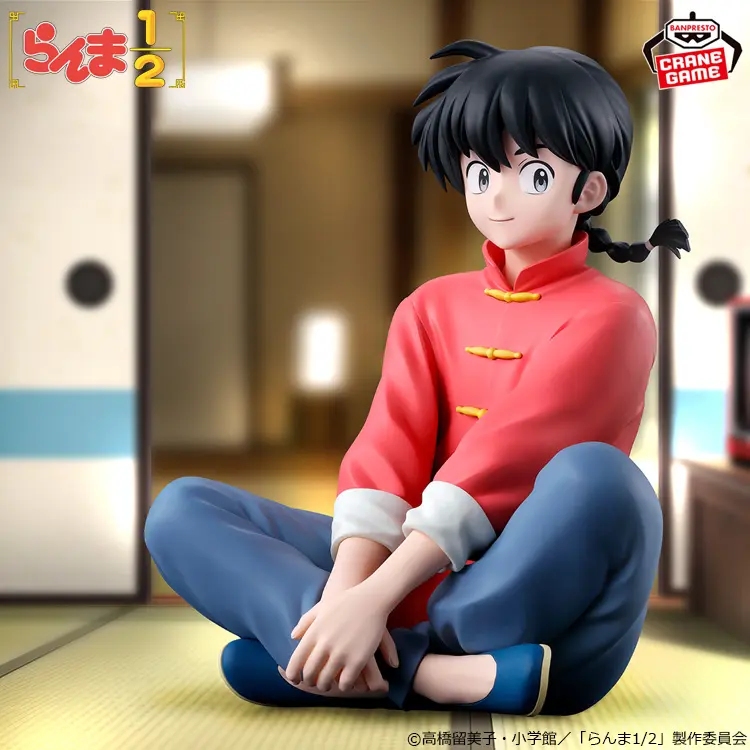 Ranma 1/2 - Ranma Saotome