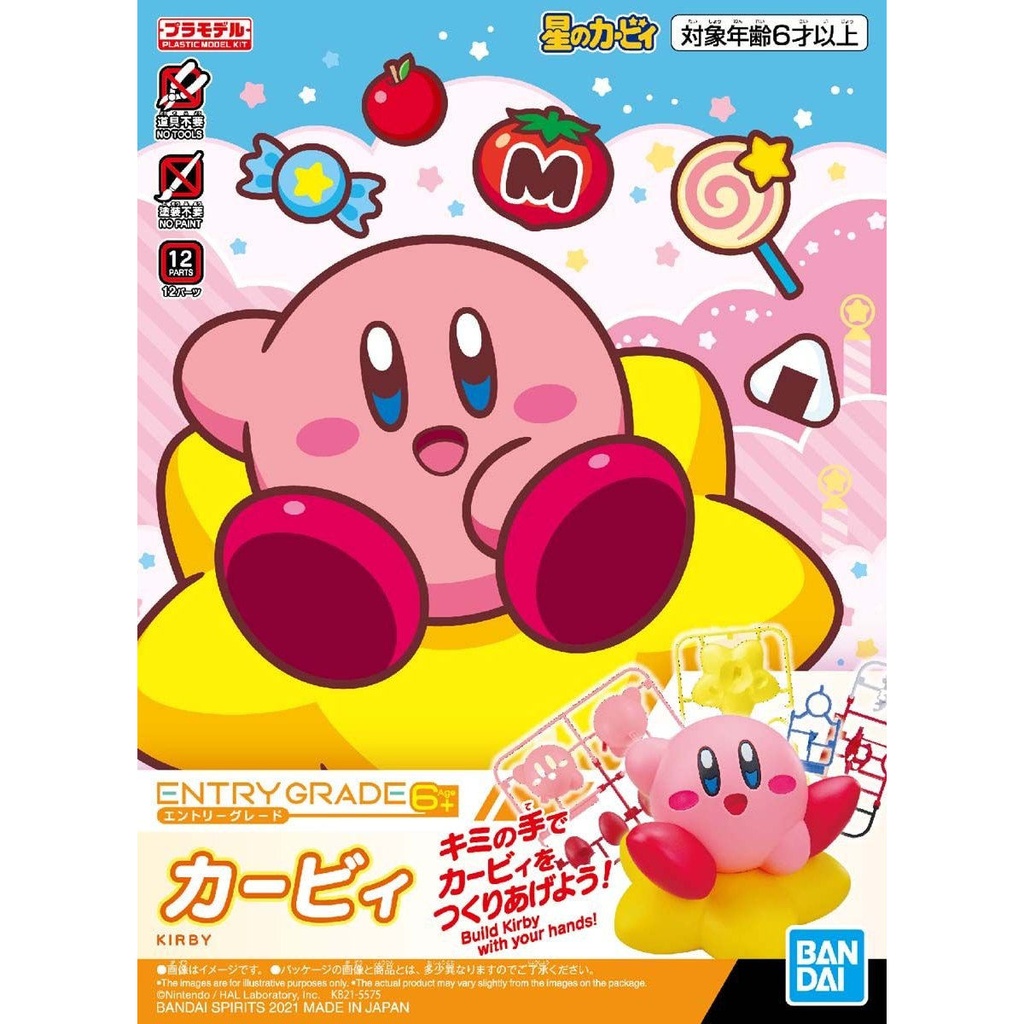 Entry Grade Kirby's Dream Land - Kirby
