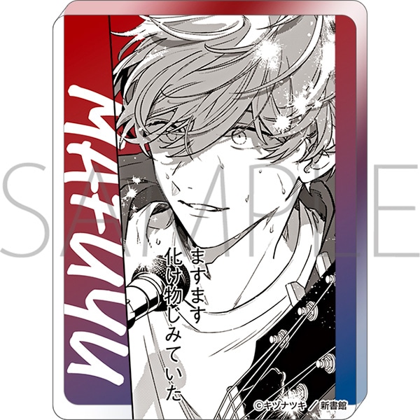 (KP) Given Exhibition Acrylic Block J