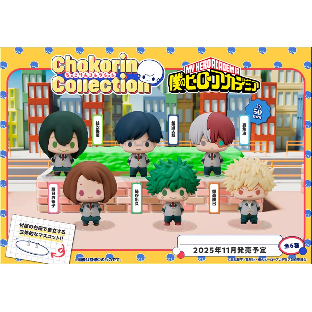 Chokorin Collection My Hero Academia [BOX]
