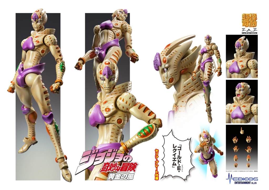 Super Action Statue JoJo's Bizarre Adventure Part V - Gold Experience Requiem (Re-issue)