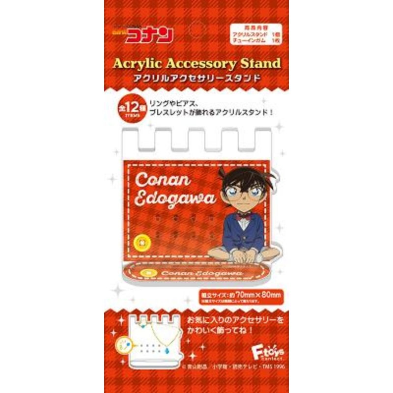 Detective Conan Acrylic Accessory Stand [BOX]