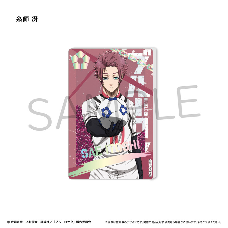 Blue Lock Glitter Acrylic Block Vol. 4 Itoshi Sae