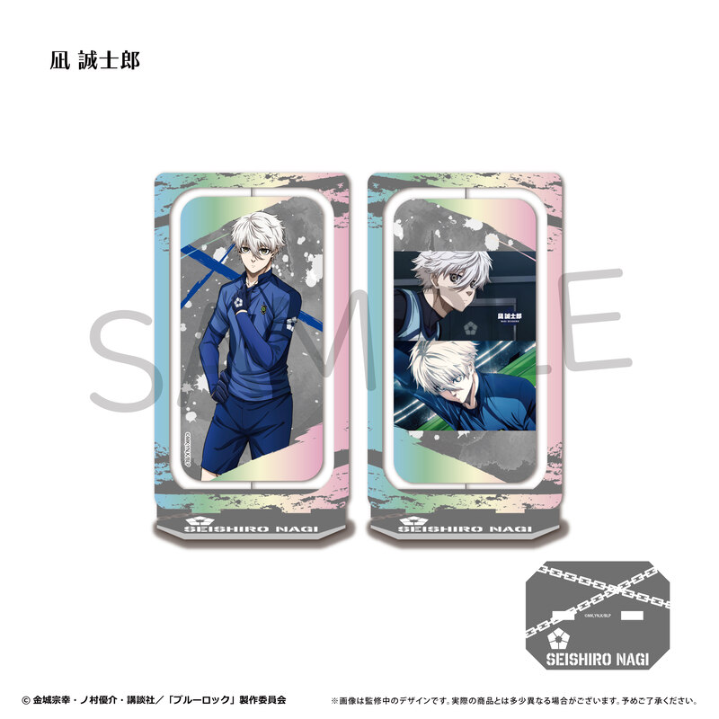 Blue Lock Rotating Acrylic Stand Vol. 4 Nagi Seishiro