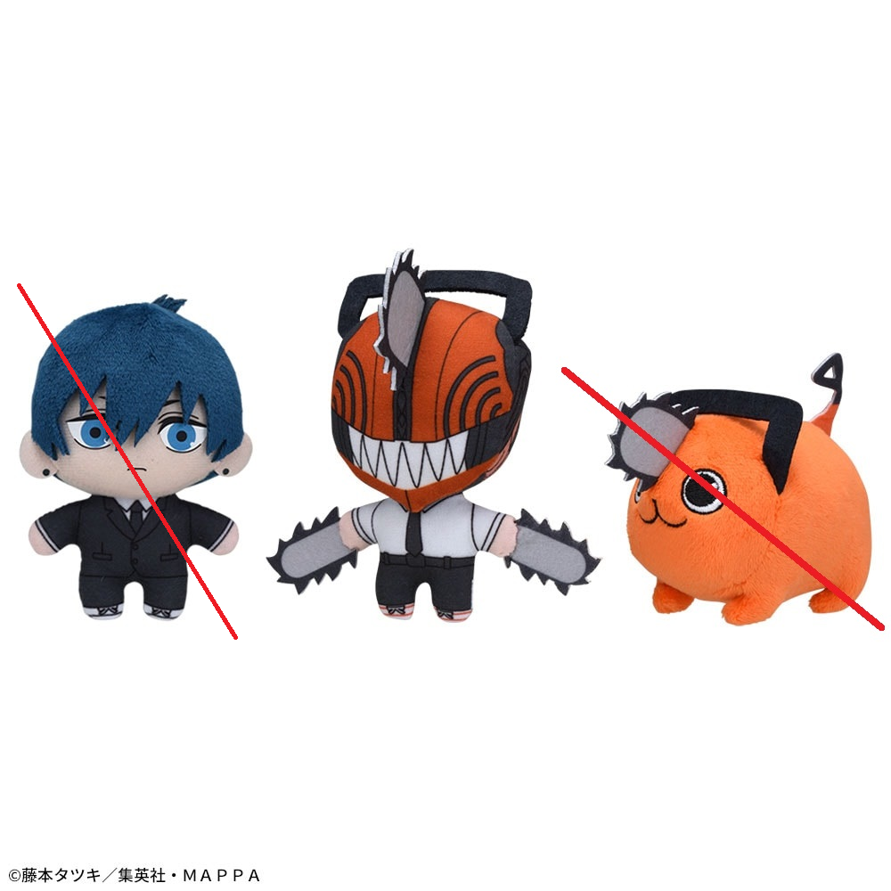 Chainsaw Man MP Mascot Chainsaw Man (1 design available)