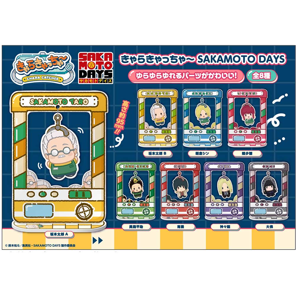 Chara Catcher SAKAMOTO DAYS [BOX]