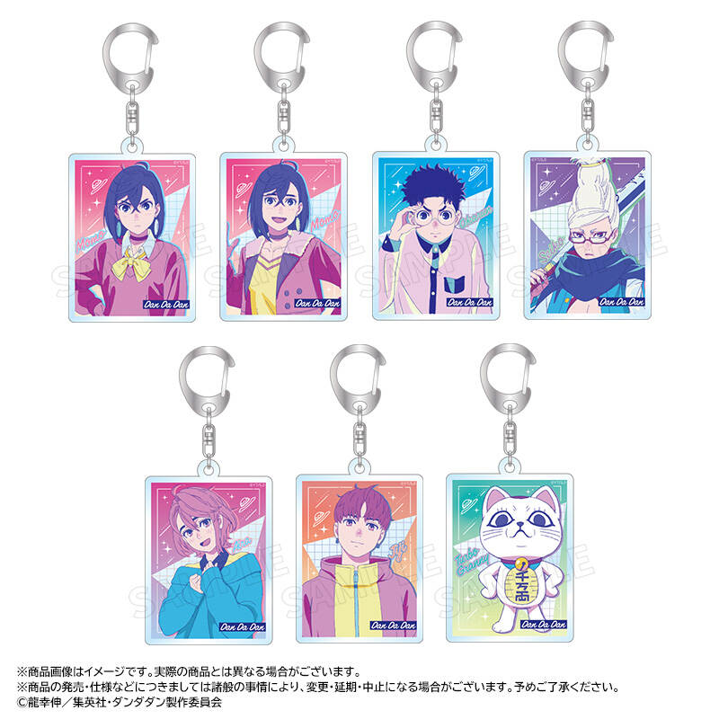 DANDADAN Retro Pop Style Trading Acrylic Key Chain [BOX]