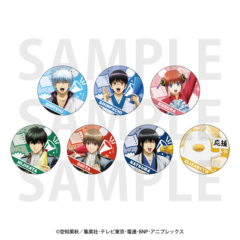 Gintama Trading Can Badge [BOX]