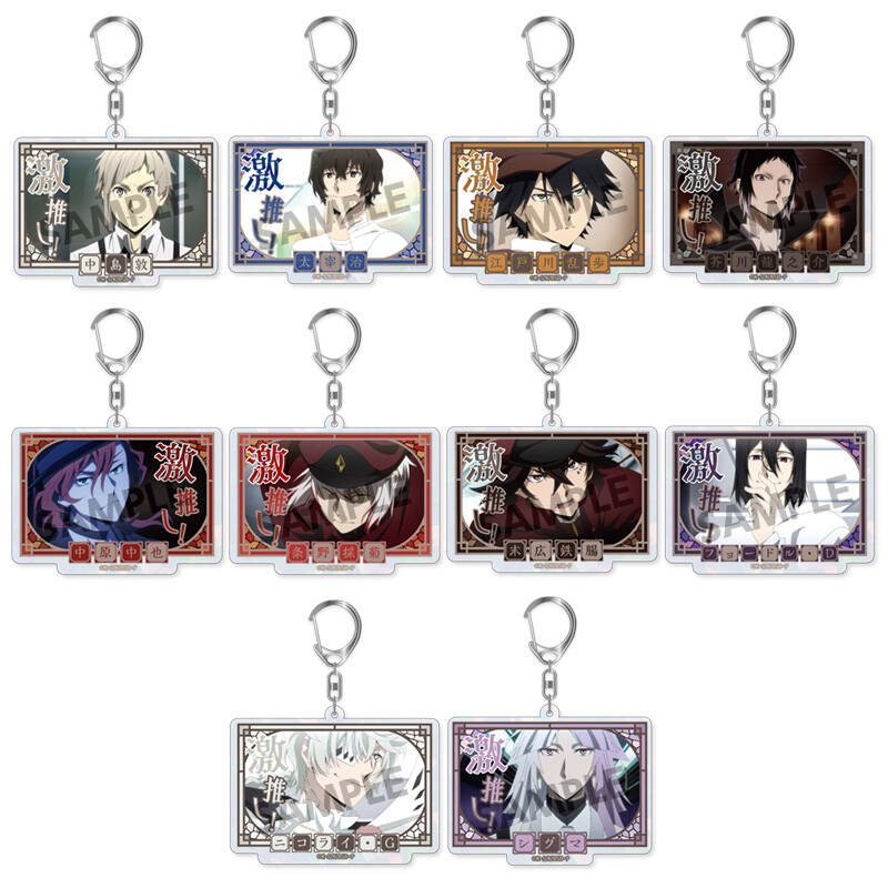 Bungo Stray Dogs Trading Gekioshi Kirakira Acrylic Key Chain Big Size Ver. Vol. 3 [BOX]