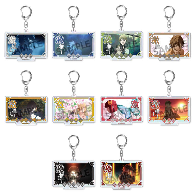Bungo Stray Dogs Trading Gekioshi Kirakira Acrylic Key Chain Big Size Ver. Vol. 2 [BOX]