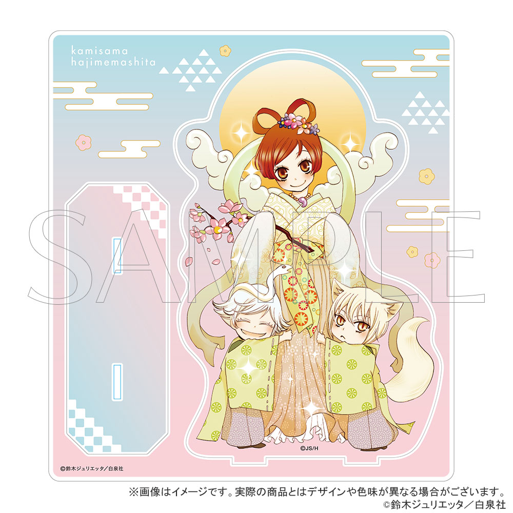Kamisama Kiss Acrylic Stand C
