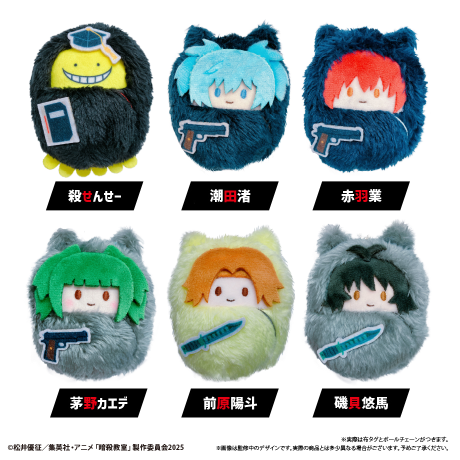 Assassination Classroom Kurumi Tapi-nui Plush [BOX]