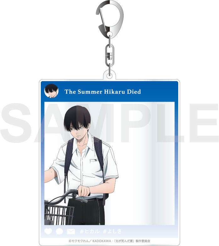 The Summer Hikaru Died SNS Style Acrylic Key Chain School Commute Series Bike Commute Ver. Yoshiki