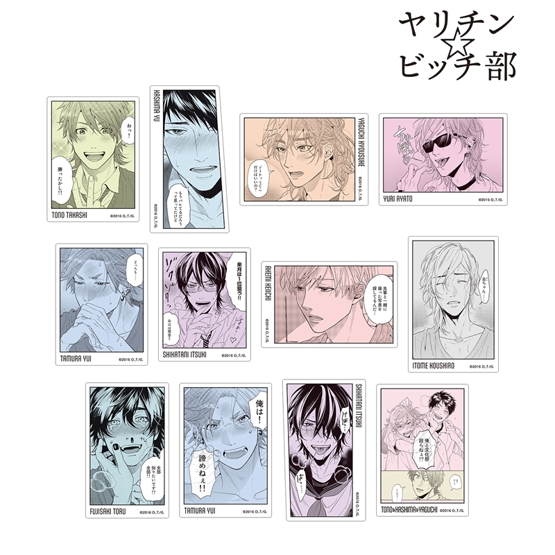 Yarichin Bitch-bu Trading Original Frame Sticker [BOX]